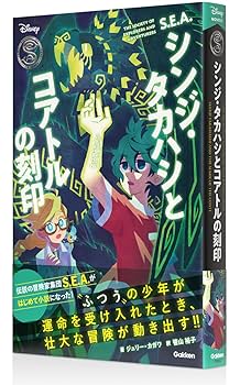【限定500部】加藤シオー 作品集「加藤シオー - 内的思考の旅」2005年初版 加藤シオー 加藤紫凰 天地の詞 57×57cm 額入り 書家 モダン